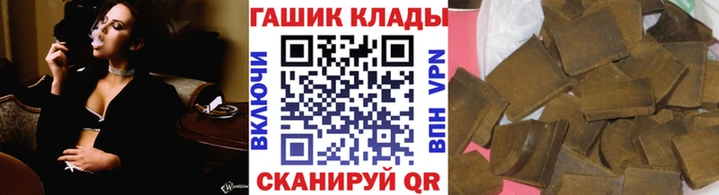 Наркошоп купить ГАШ Марихуана COCAIN A-PVP МЕТАМФЕТАМИН Меф мяу мяу Сим