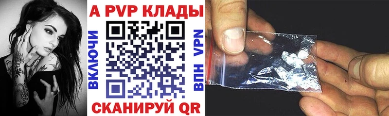 A PVP крисы CK  Купить  Сим 