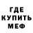 Амфетамин Premium Theodore Ree