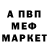 МДМА VHQ Anton Bezucladnikov