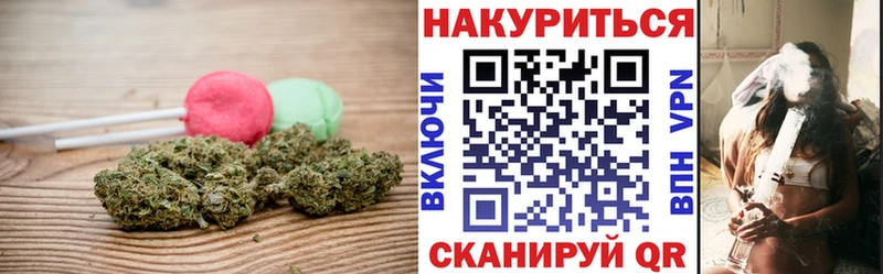 Печенье с ТГК марихуана  Купить  Сим 