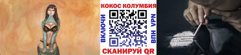 Кокаин 99%  Купить закладки  Сим 