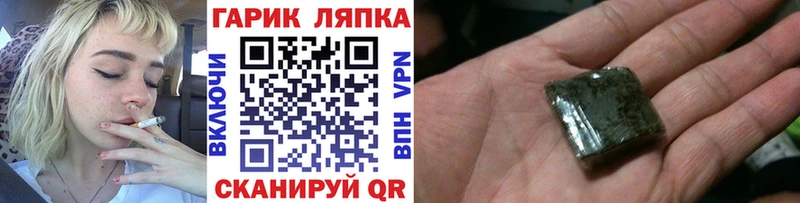 ГАШ индика сатива Сим