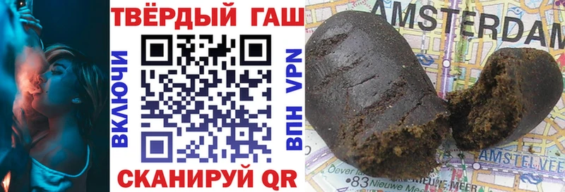 Купить закладки  Сим  ГАШ гашик 