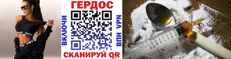 Купить закладки  Сим  ГЕРОИН Афган 
