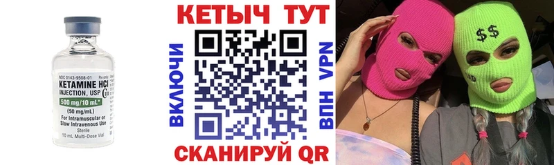 Купить закладки  Сим  КЕТАМИН VHQ 