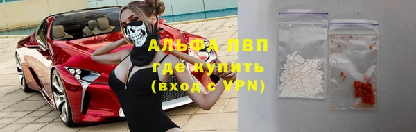 меф Балабаново