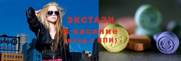 меф Балабаново