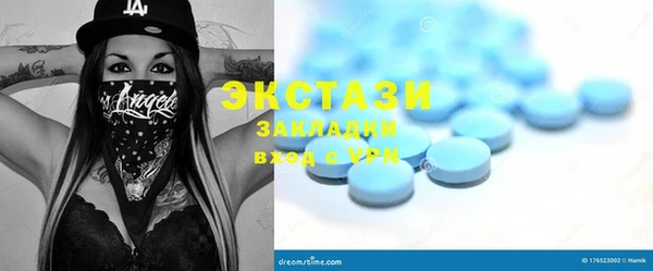 меф Балабаново