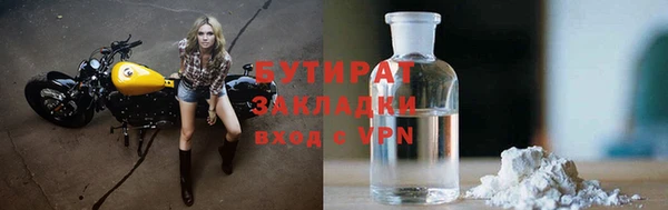 меф Балабаново