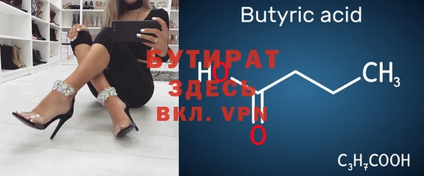 меф Балабаново
