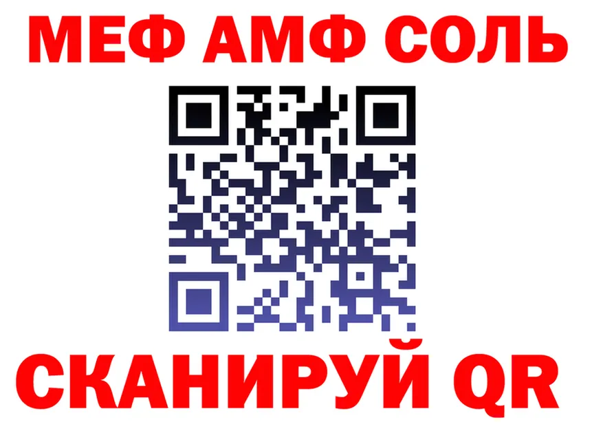 ГАШИШ Ice-O-Lator зеркало shop OMG Сим