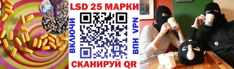 Купить  Сим  LSD-25 экстази ecstasy 
