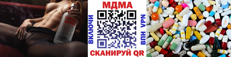 MDMA кристаллы  Купить  Сим 