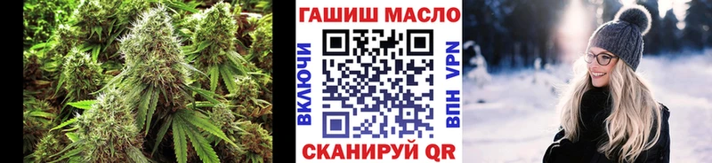 ТГК гашишное масло  Купить где  Сим 